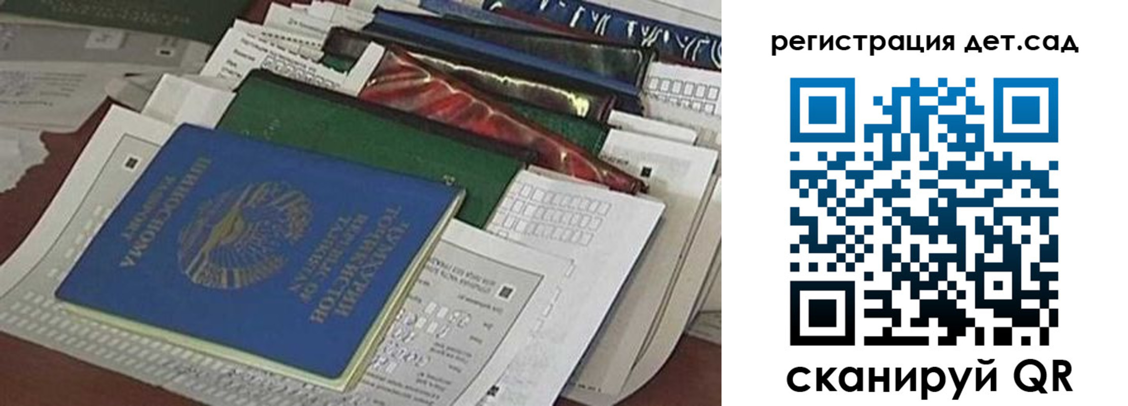 где прописаться в Заволжске