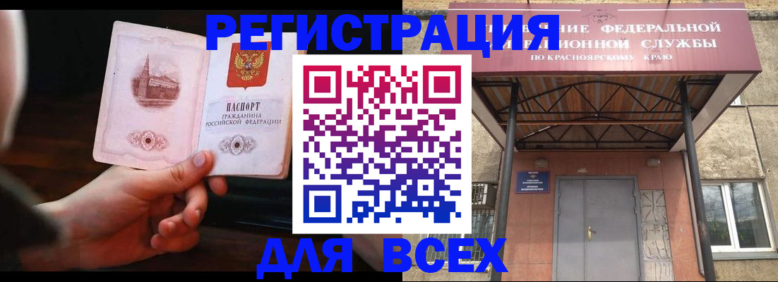 временная регистрация собственник в Заволжске