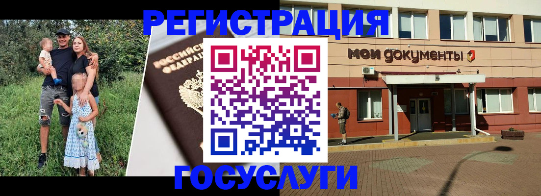 купить прописку в Заволжске