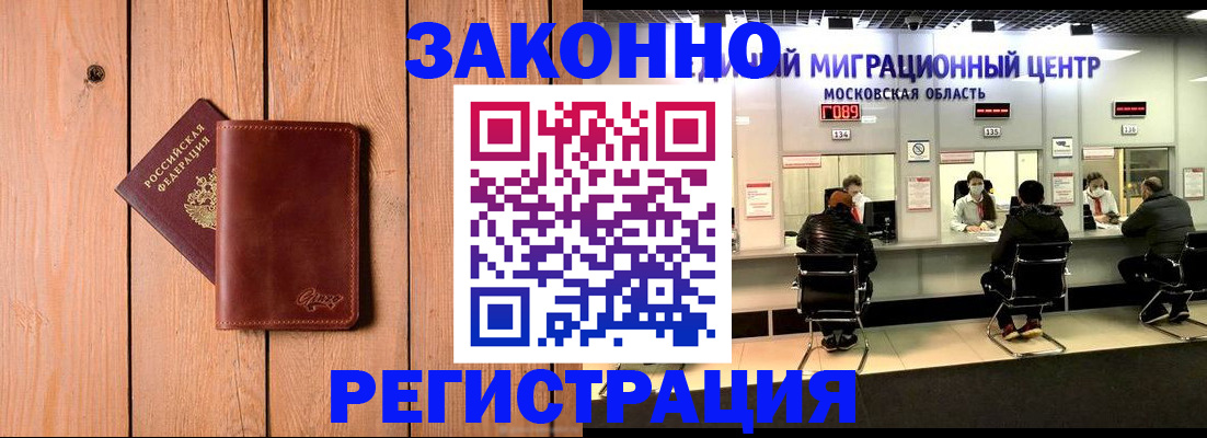 регистрация для школы в Заволжске